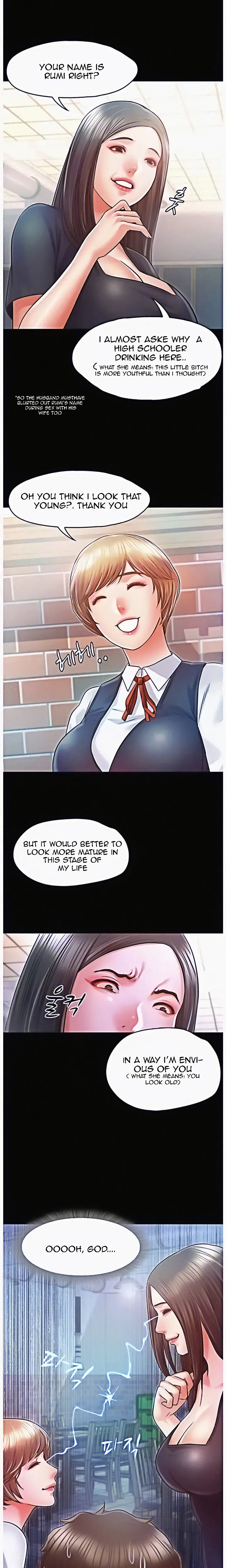 Who Did You Do It With Chapter 12 - Page 1