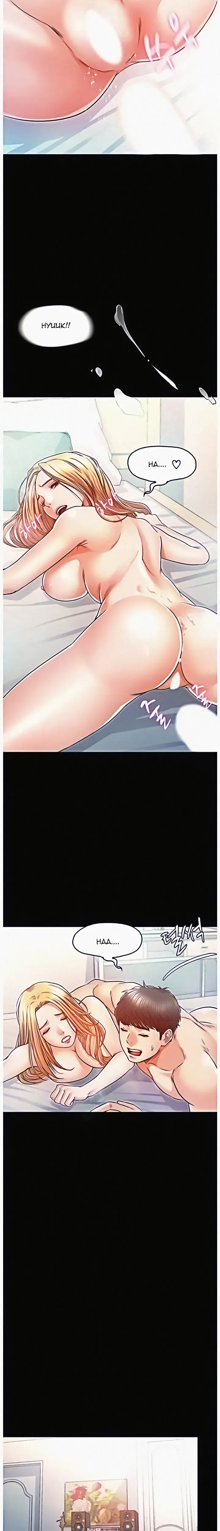 Who Did You Do It With Chapter 14 - Page 7