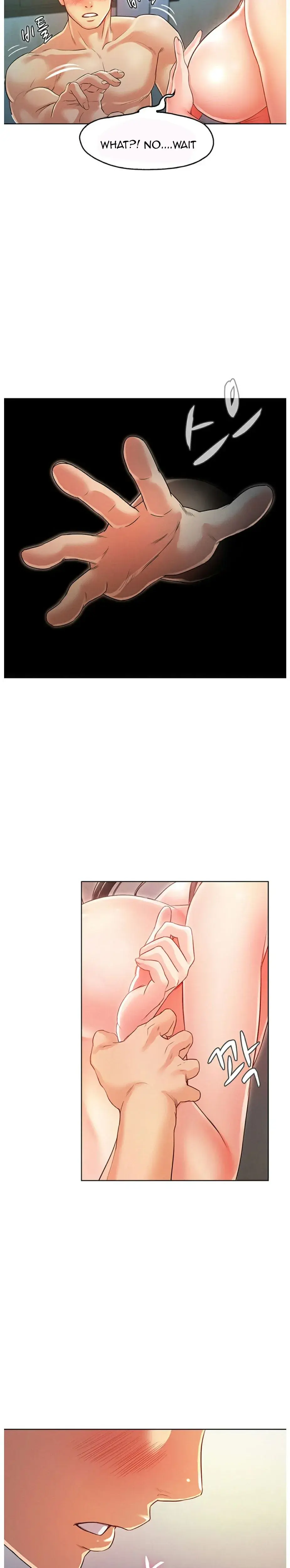 Who Did You Do It With Chapter 2 - Page 17