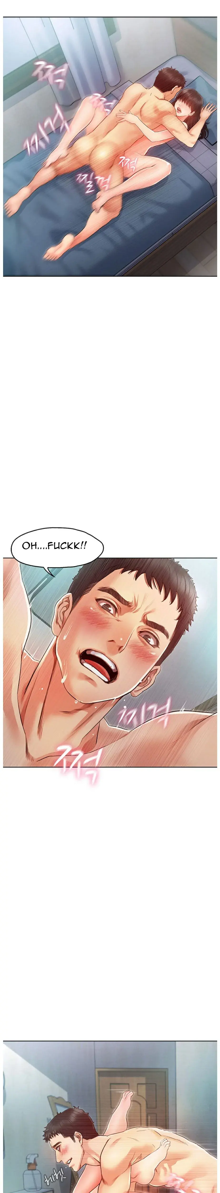 Who Did You Do It With Chapter 2 - Page 22