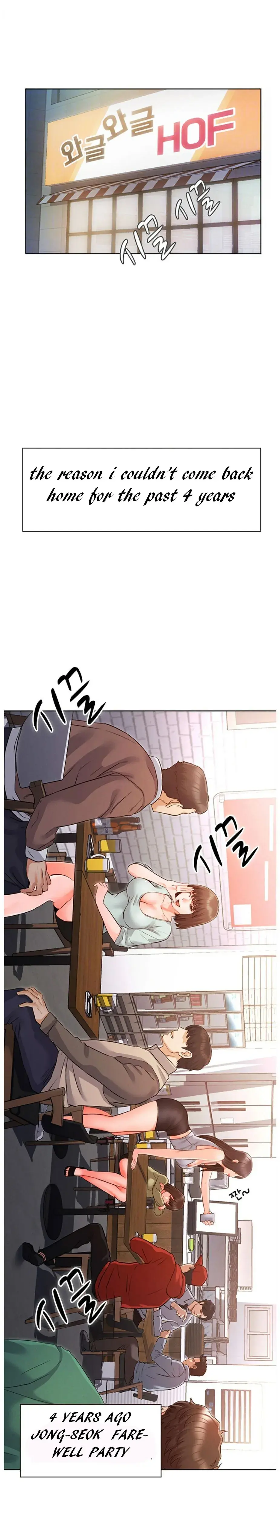 Who Did You Do It With Chapter 2 - Page 6