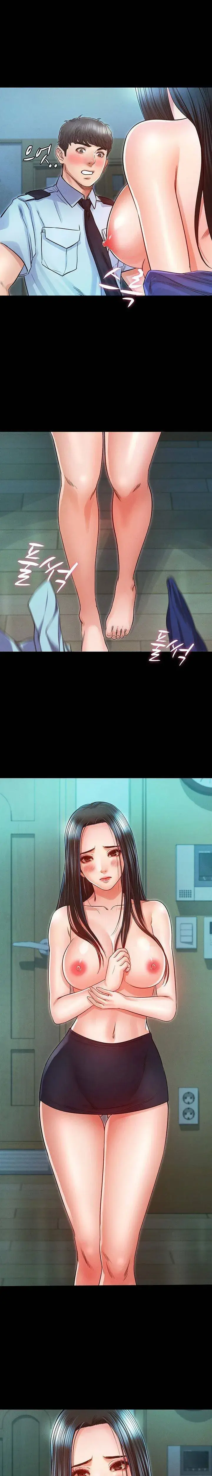 Who Did You Do It With Chapter 24 - Page 18