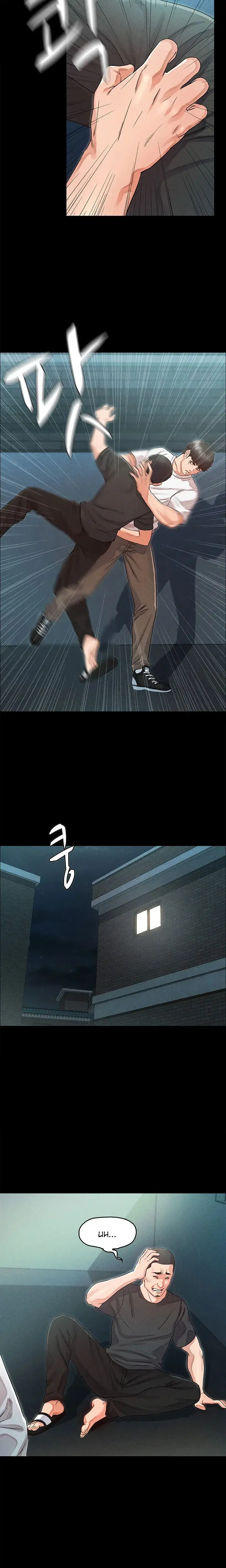 Who Did You Do It With Chapter 32 - Page 7