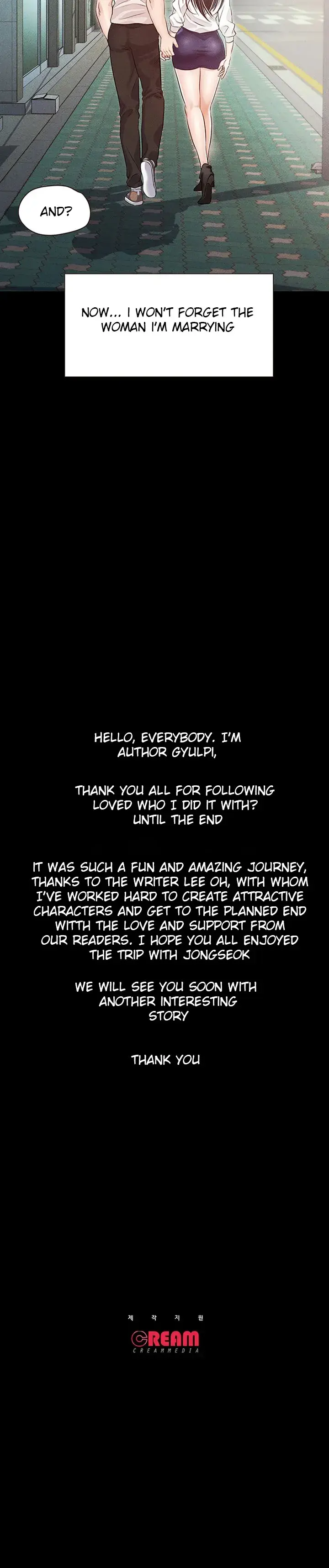 Who Did You Do It With Chapter 33 - Page 24
