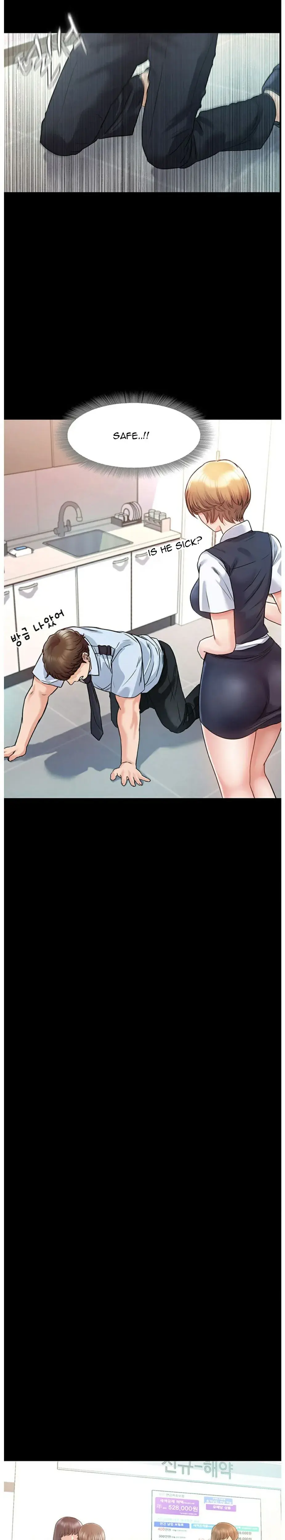Who Did You Do It With Chapter 4 - Page 12