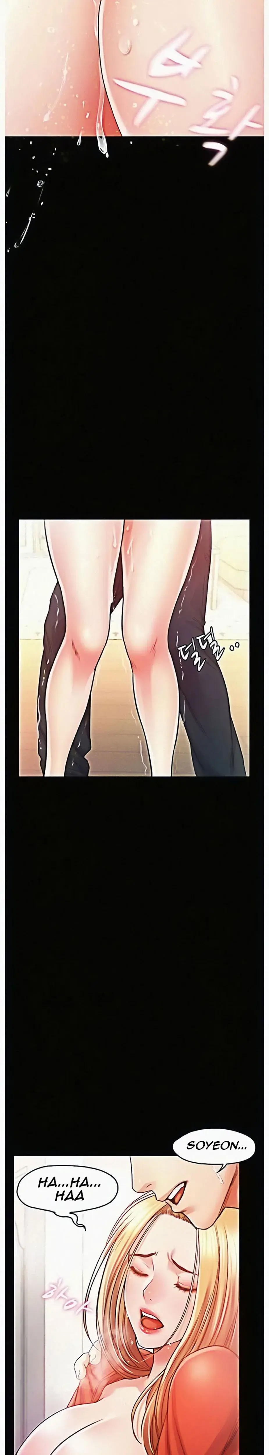 Who Did You Do It With Chapter 6 - Page 32