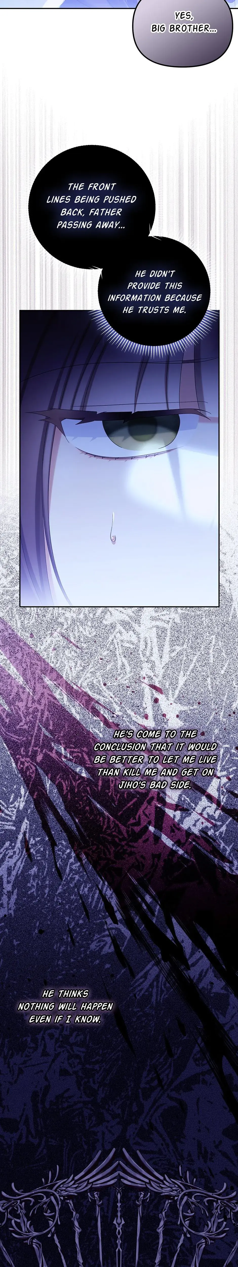 Why Are You Obsessed With Your Fake Wife Chapter 84 - Page 13