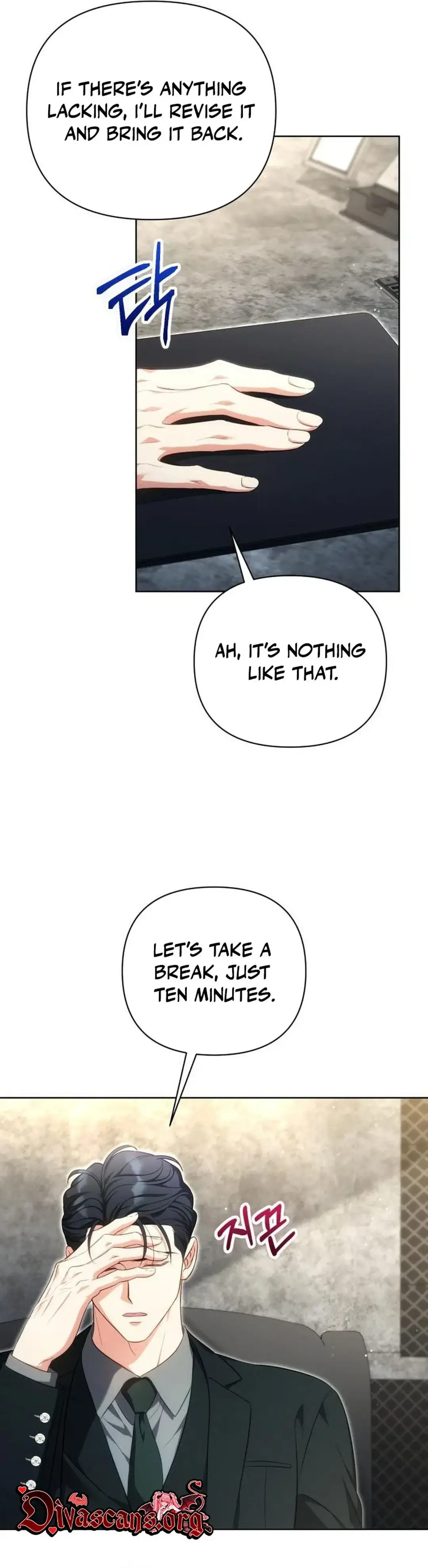 Wicked Obsession Chapter 7 - Page 7