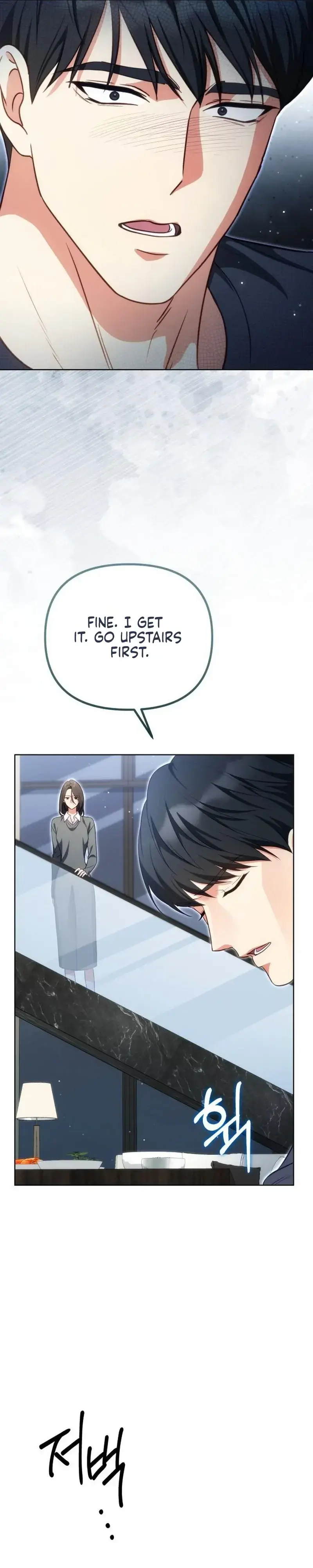 Wicked Obsession Chapter 8 - Page 25