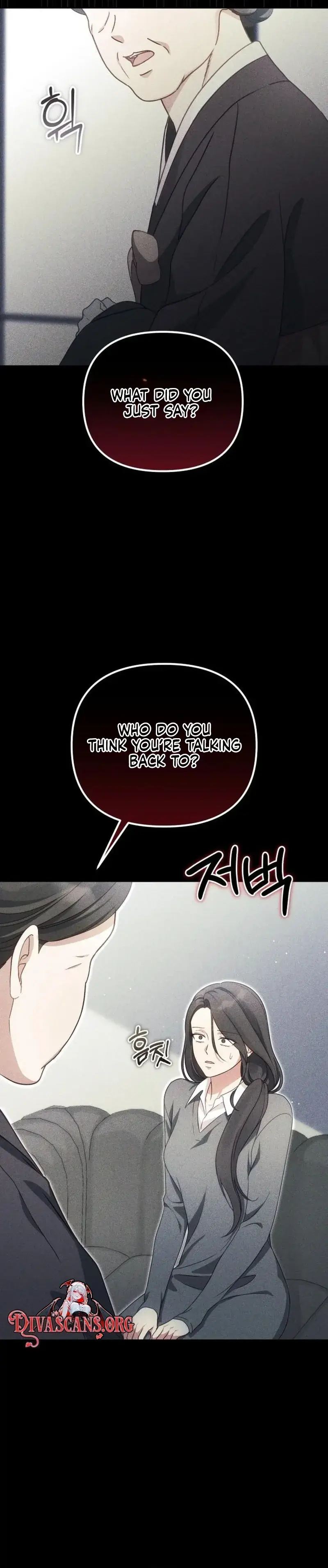 Wicked Obsession Chapter 8 - Page 3