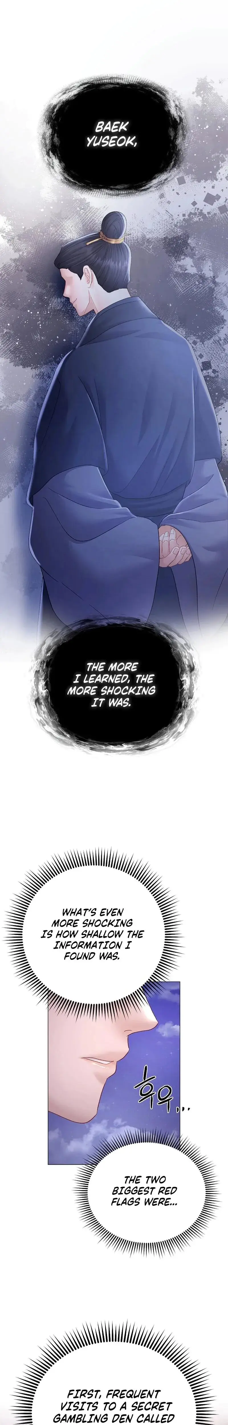 Widows Night Chapter 11 - Page 24