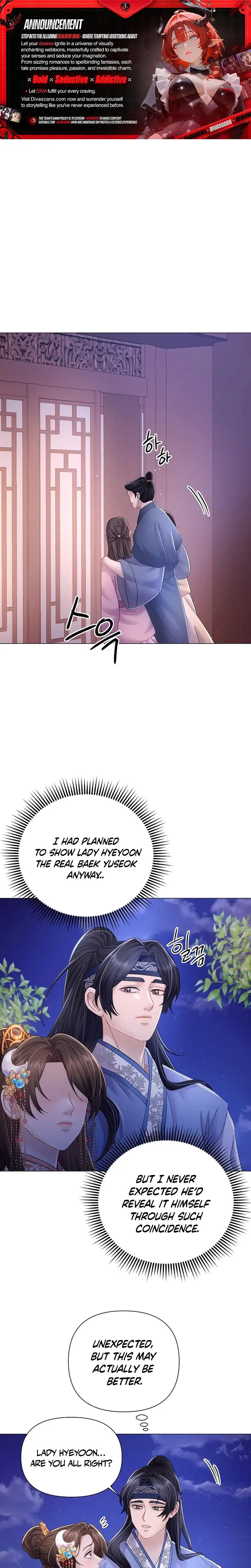 Widows Night Chapter 12 - Page 1
