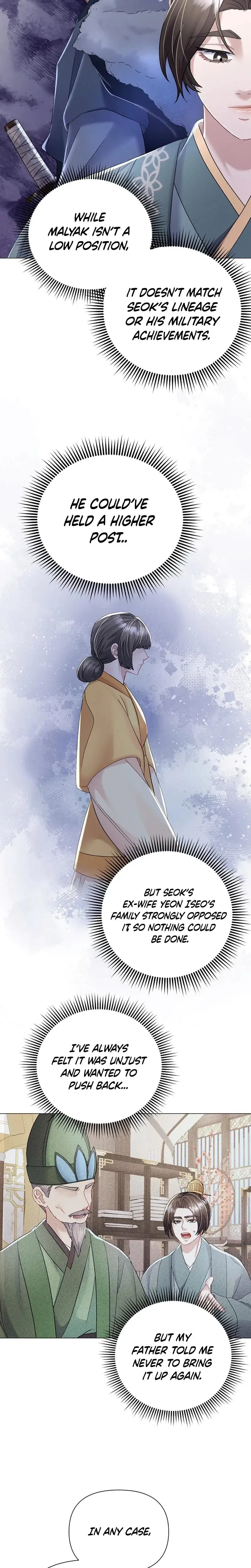 Widows Night Chapter 12 - Page 15