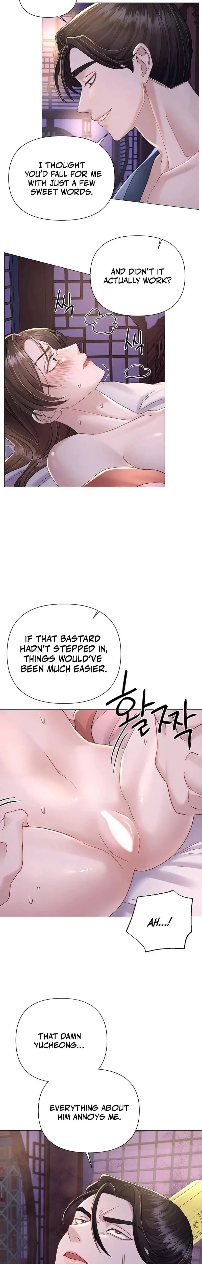 Widows Night Chapter 13 - Page 13