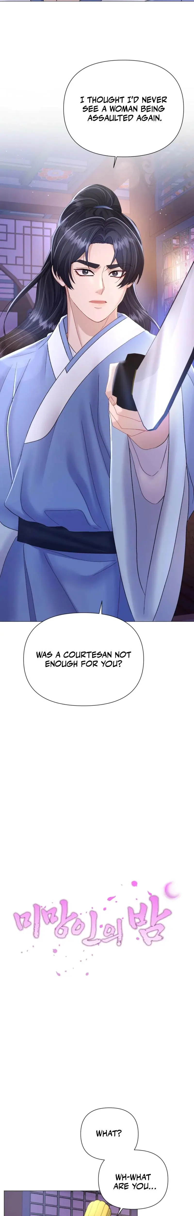 Widows Night Chapter 14 - Page 4