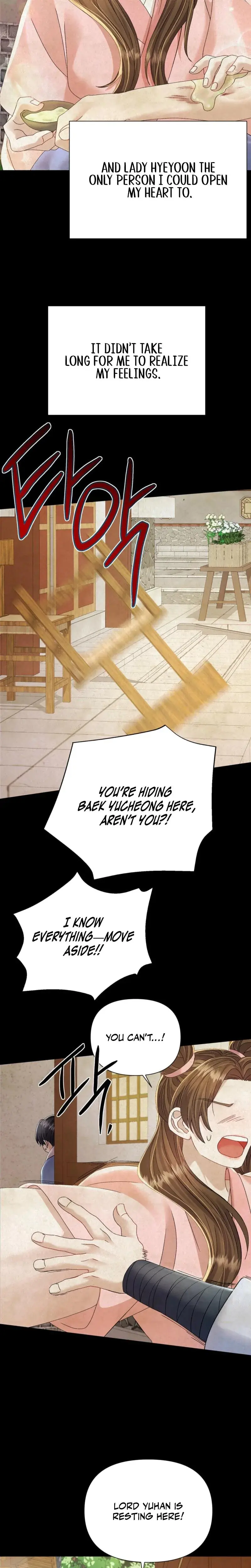Widows Night Chapter 17 - Page 13