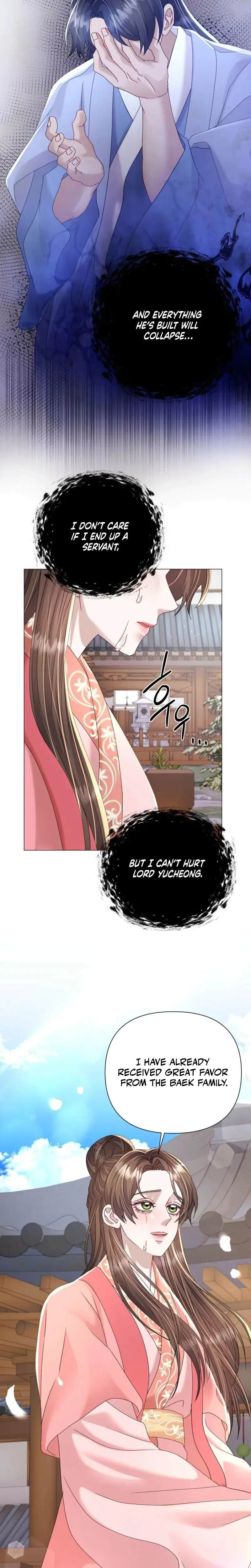 Widows Night Chapter 17 - Page 23