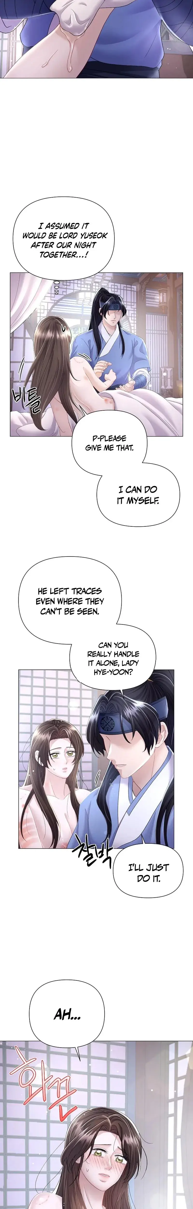 Widows Night Chapter 7 - Page 16