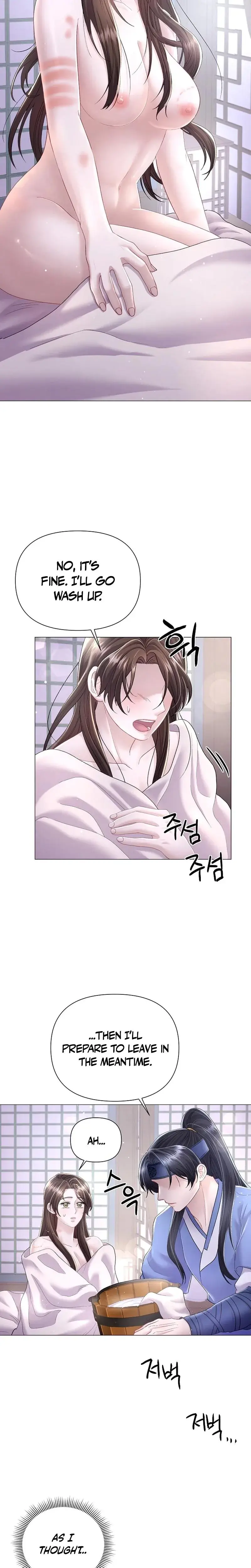 Widows Night Chapter 7 - Page 17