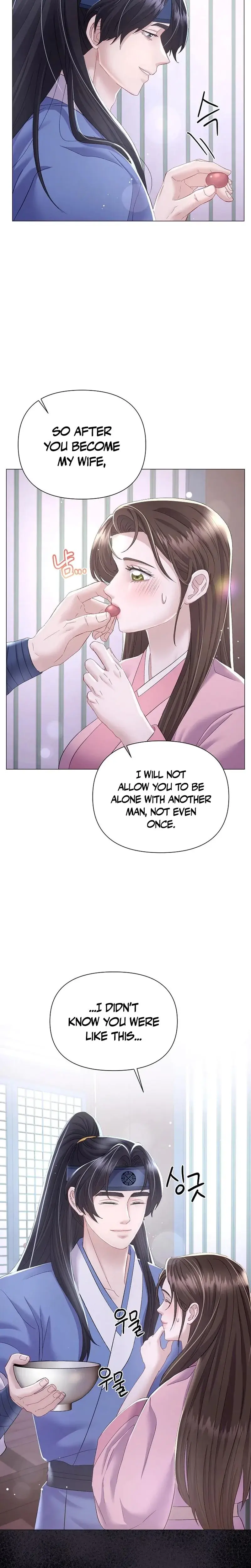 Widows Night Chapter 7 - Page 25