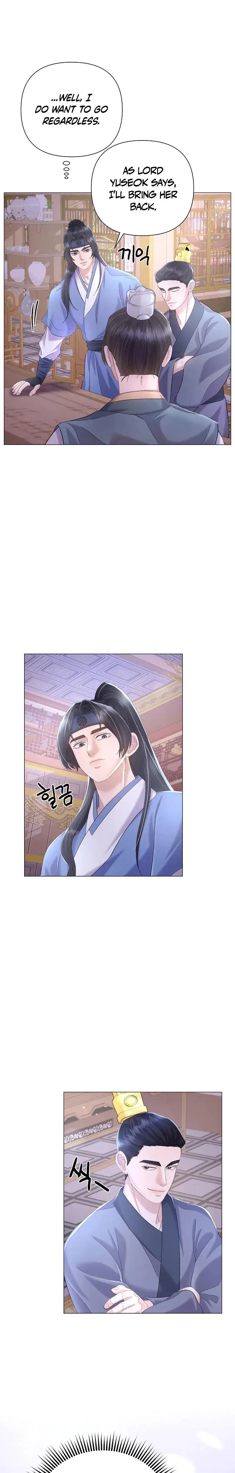 Widows Night Chapter 7 - Page 4