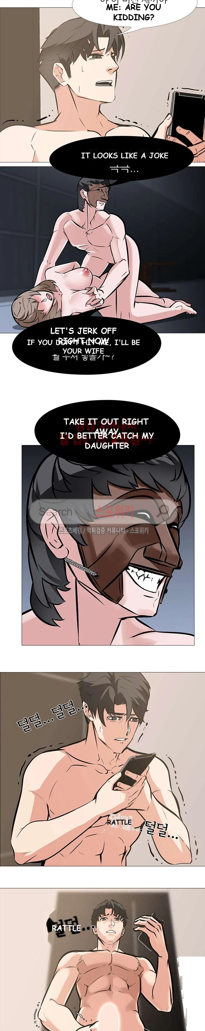 Wife Game Chapter 10 - Page 15