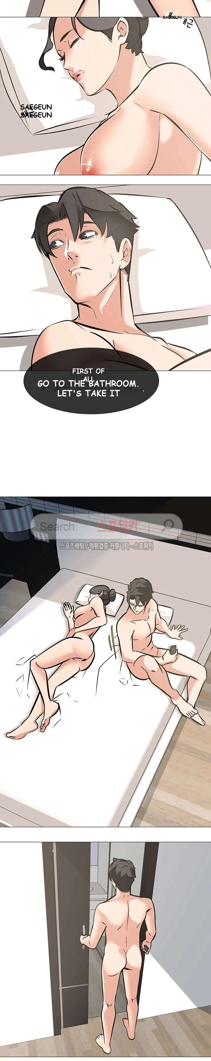 Wife Game Chapter 10 - Page 3