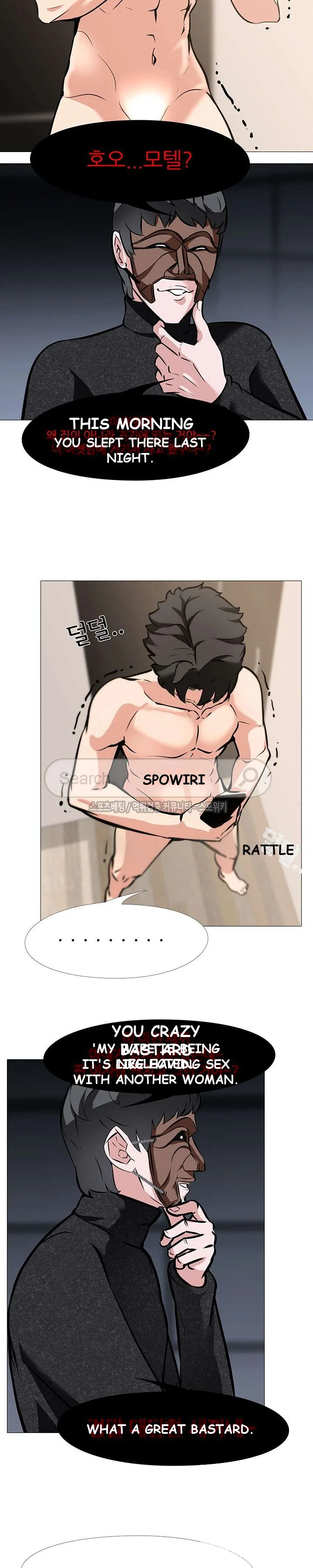 Wife Game Chapter 10 - Page 8