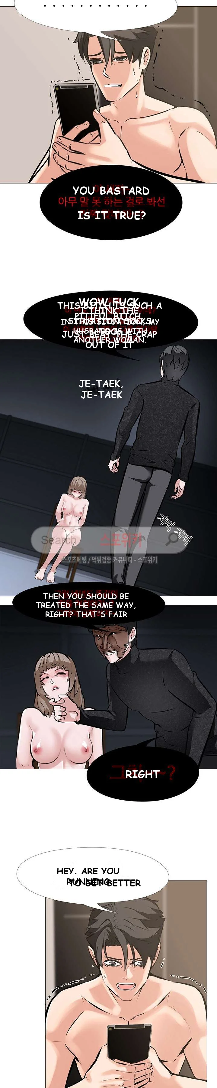 Wife Game Chapter 10 - Page 9