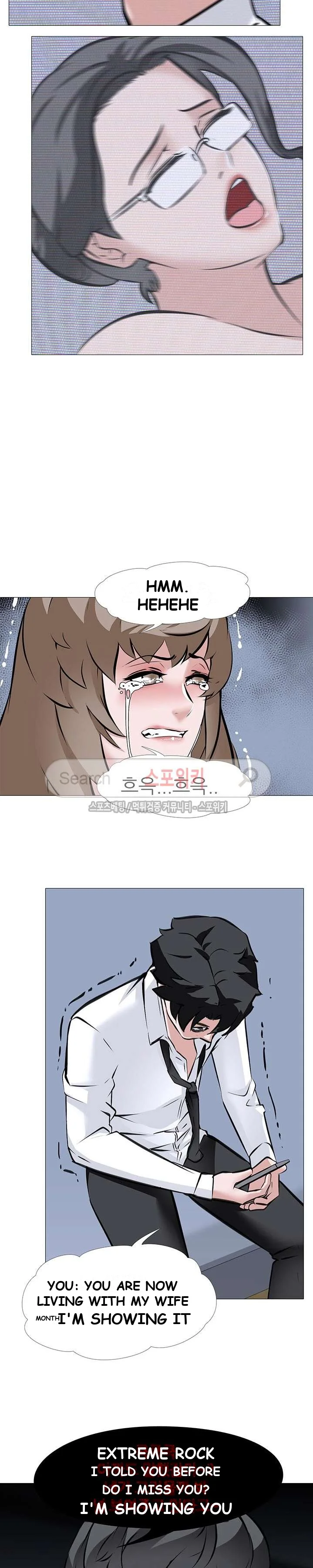 Wife Game Chapter 7 - Page 10