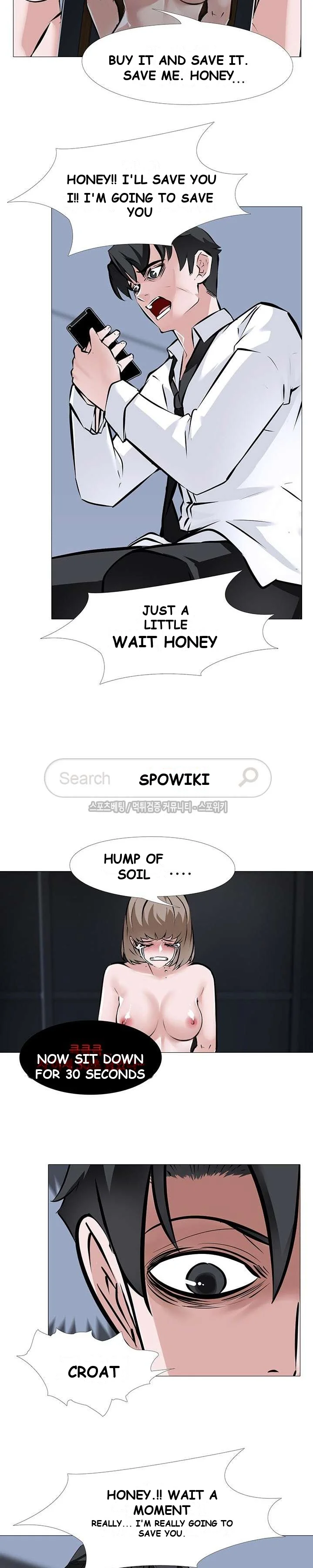 Wife Game Chapter 7 - Page 14