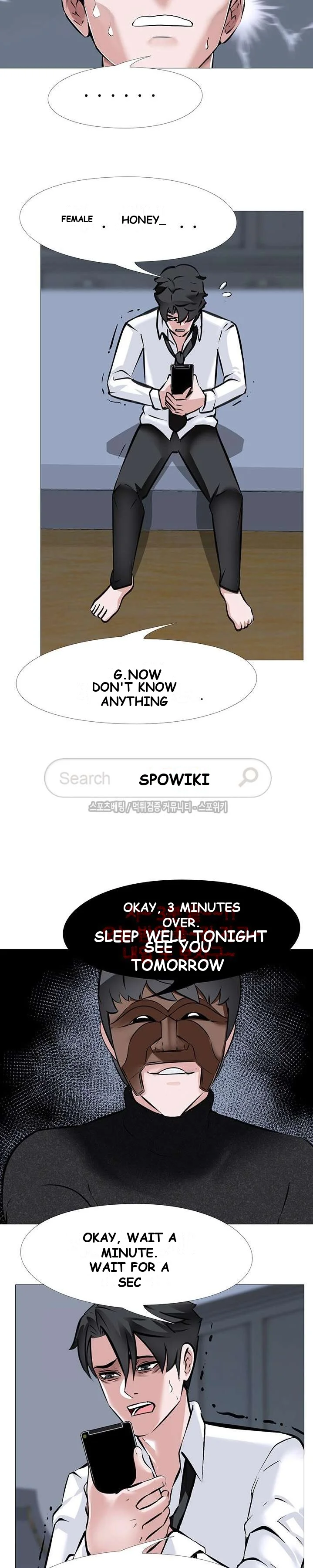 Wife Game Chapter 7 - Page 16