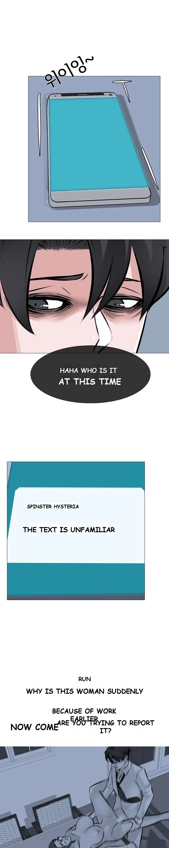 Wife Game Chapter 8 - Page 2