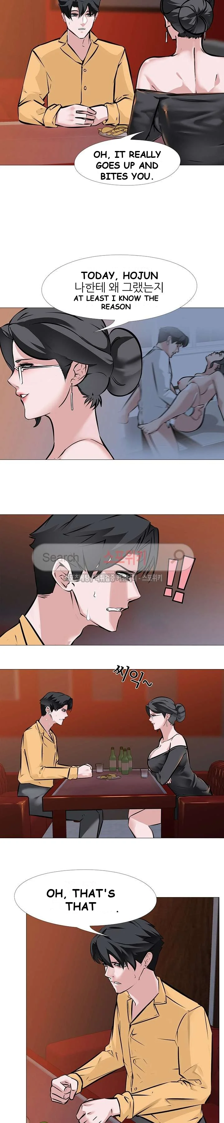 Wife Game Chapter 8 - Page 6