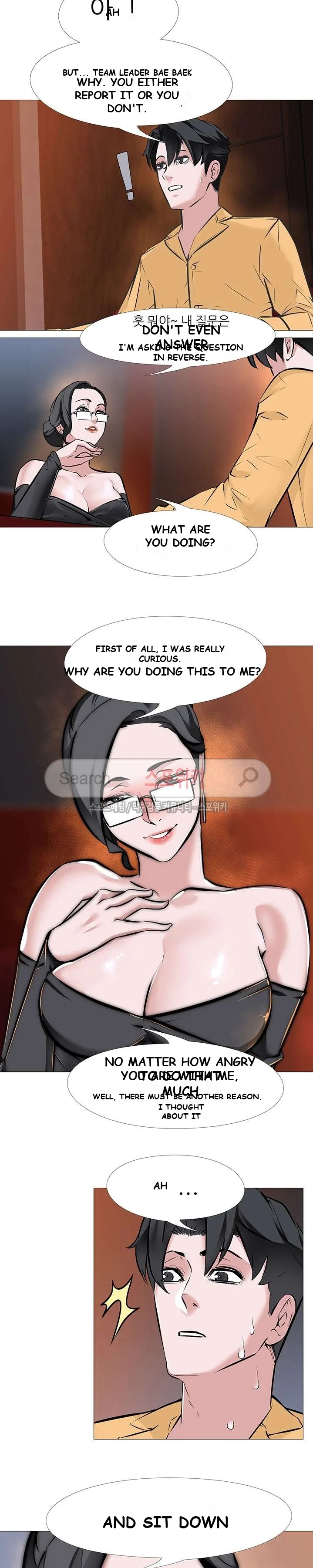 Wife Game Chapter 8 - Page 8