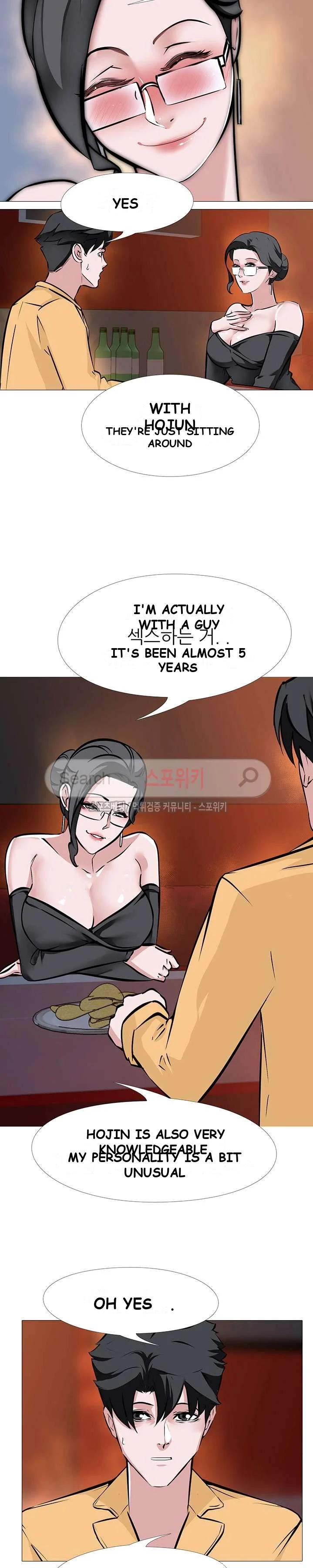 Wife Game Chapter 8 - Page 9