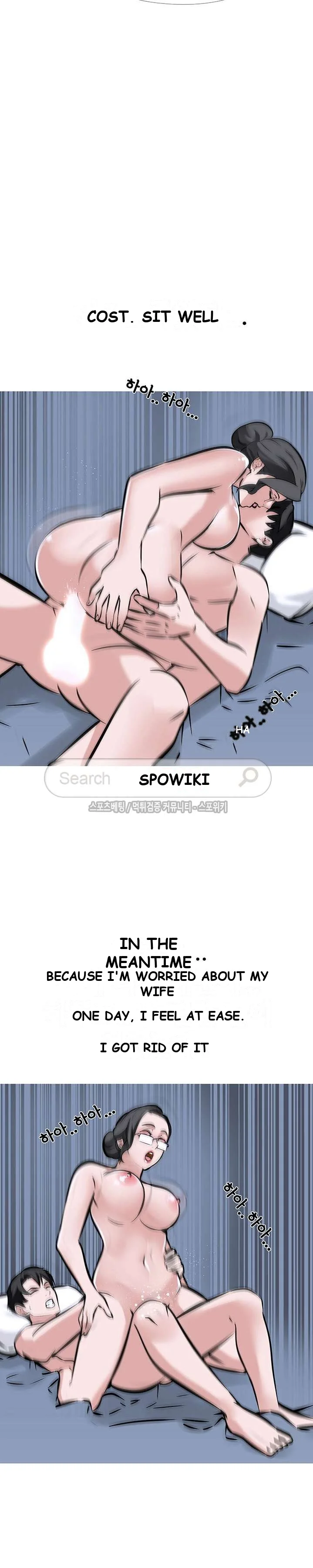 Wife Game Chapter 9 - Page 13
