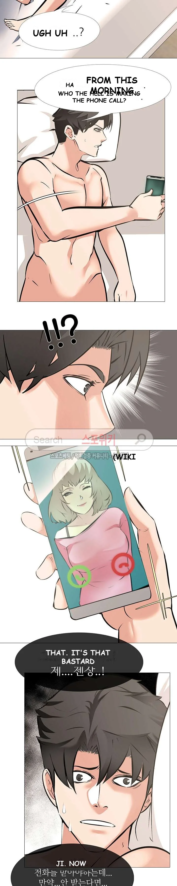Wife Game Chapter 9 - Page 16