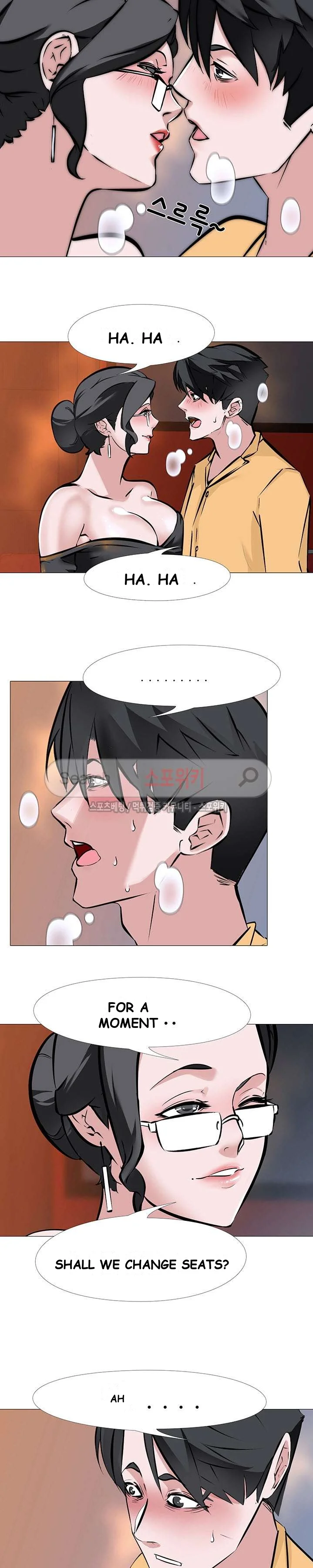 Wife Game Chapter 9 - Page 6