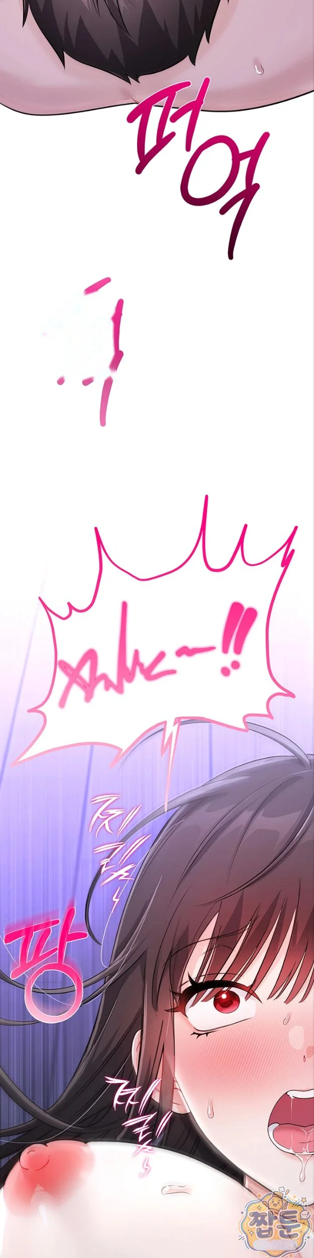 Wiki Wicked Desires Chapter 10 - Page 16