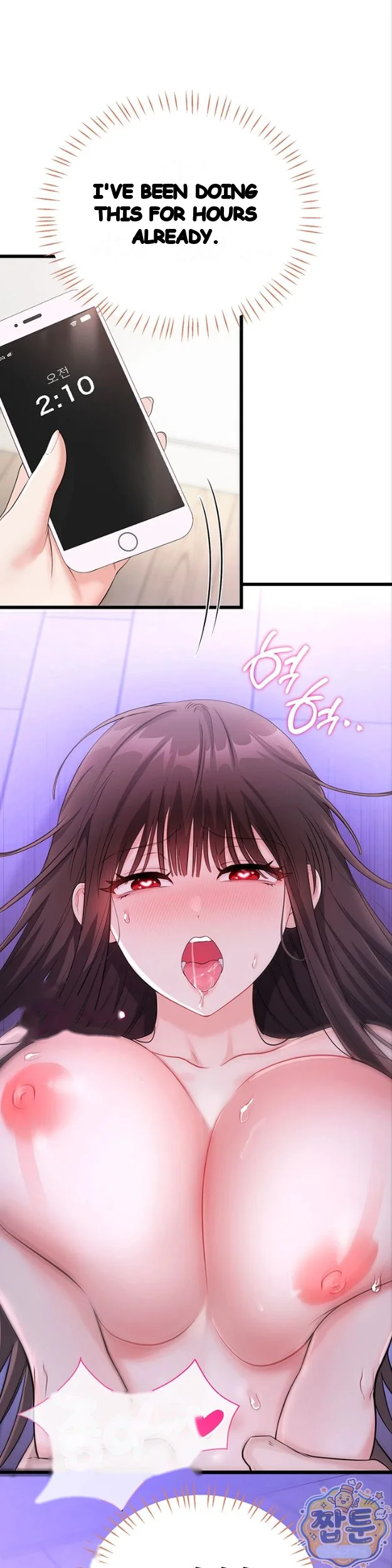Wiki Wicked Desires Chapter 10 - Page 18
