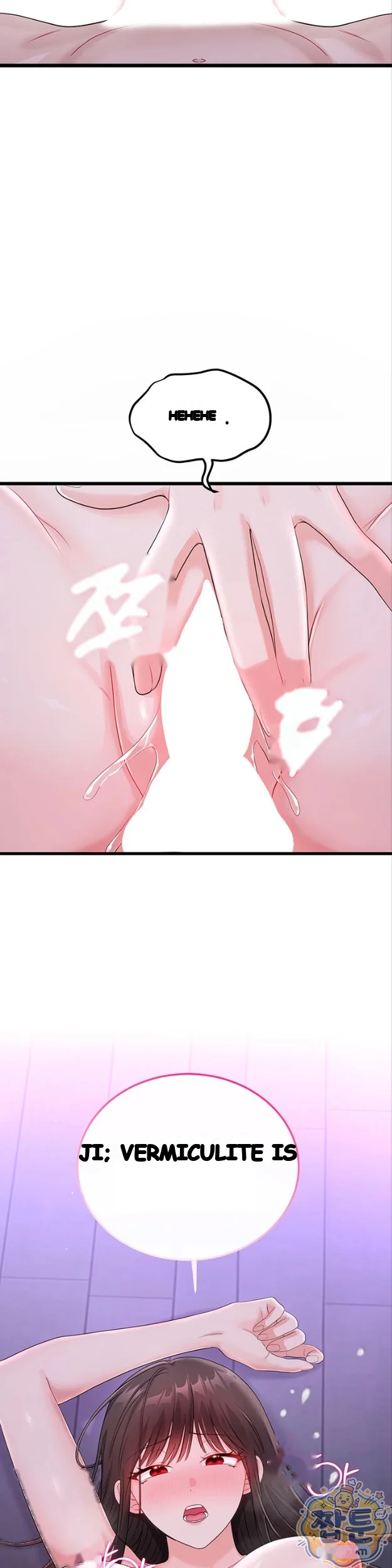 Wiki Wicked Desires Chapter 10 - Page 29