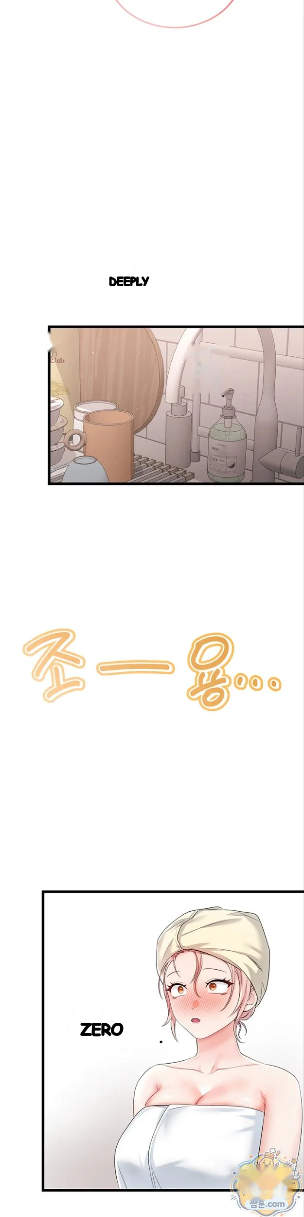 Wiki Wicked Desires Chapter 10 - Page 39