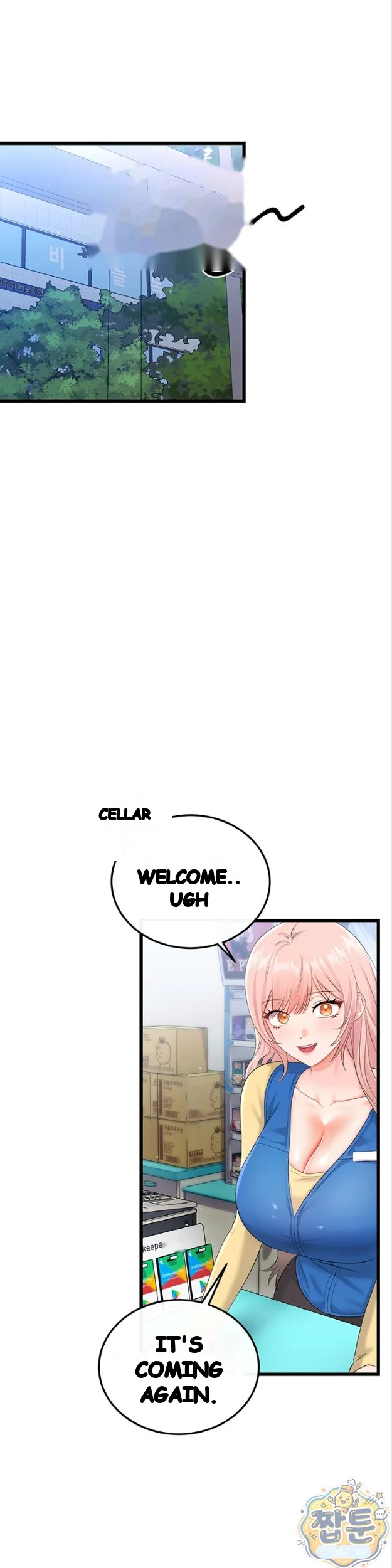 Wiki Wicked Desires Chapter 10 - Page 44