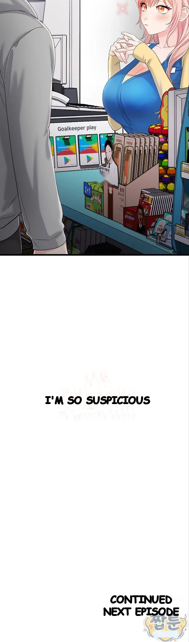 Wiki Wicked Desires Chapter 10 - Page 52