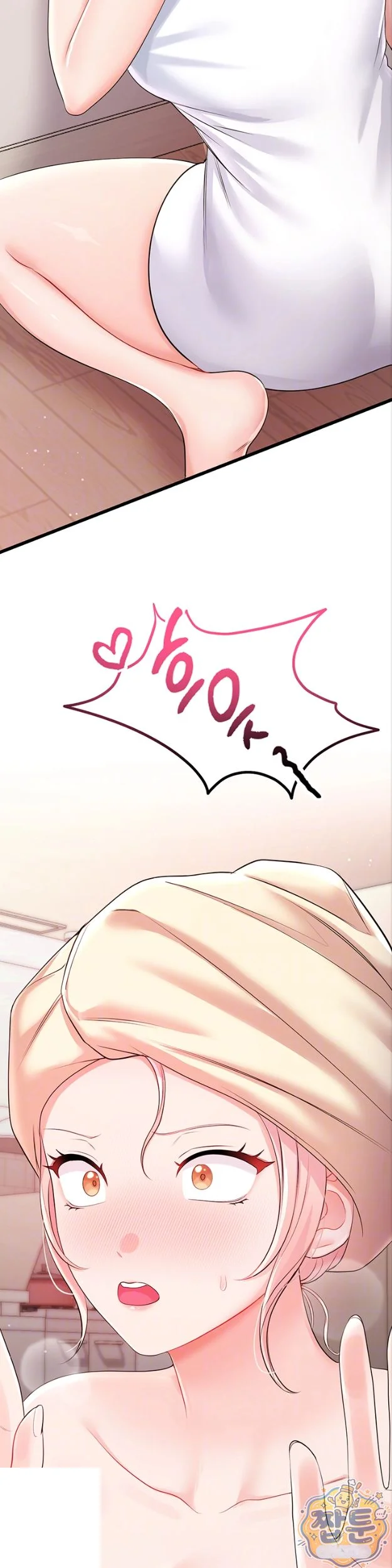 Wiki Wicked Desires Chapter 10 - Page 6