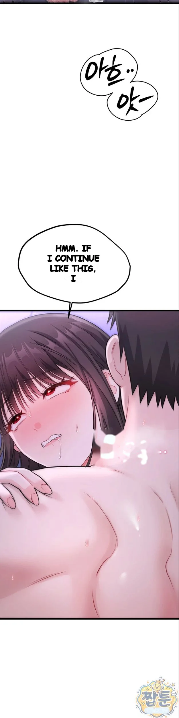 Wiki Wicked Desires Chapter 10 - Page 9