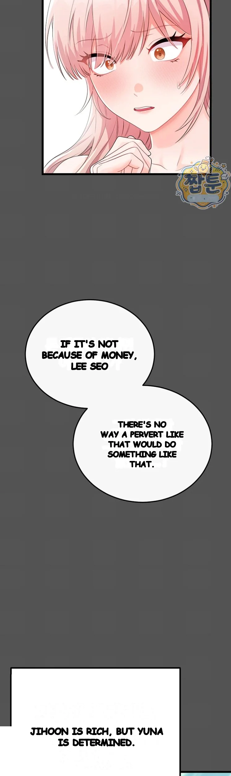 Wiki Wicked Desires Chapter 11 - Page 29
