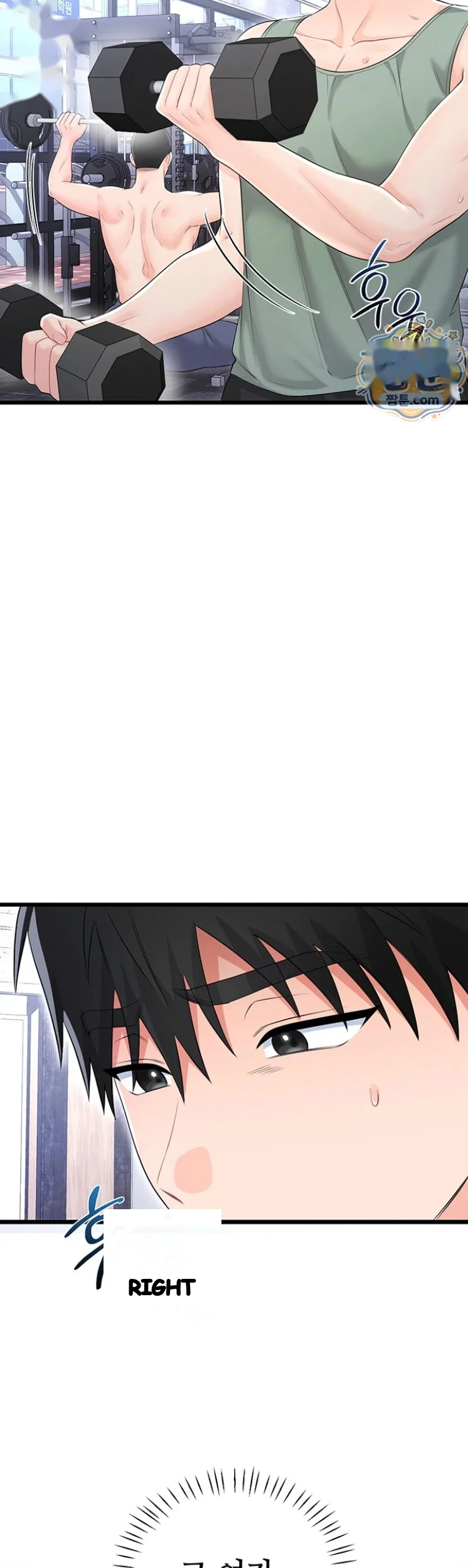 Wiki Wicked Desires Chapter 11 - Page 3