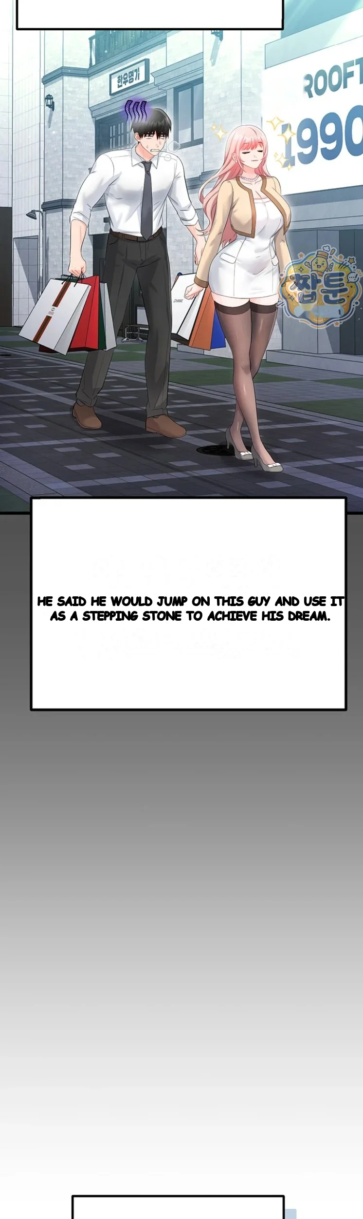 Wiki Wicked Desires Chapter 11 - Page 30